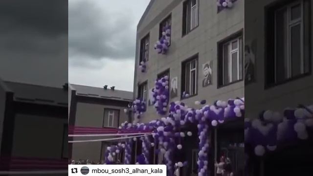 Последний звонок-2019 смотреть онлайн