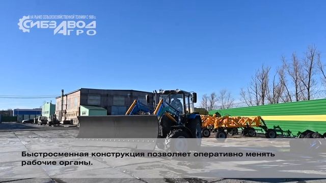 Универсальный фронтальный погрузчик смотреть онлайн