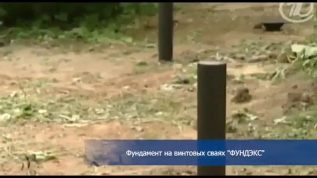 заложение фундамента смотреть онлайн