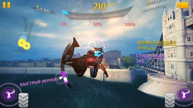 Asphalt 8, FAQ-ты, сколько добавляют трюки на мотоцикле? смотреть онлайн