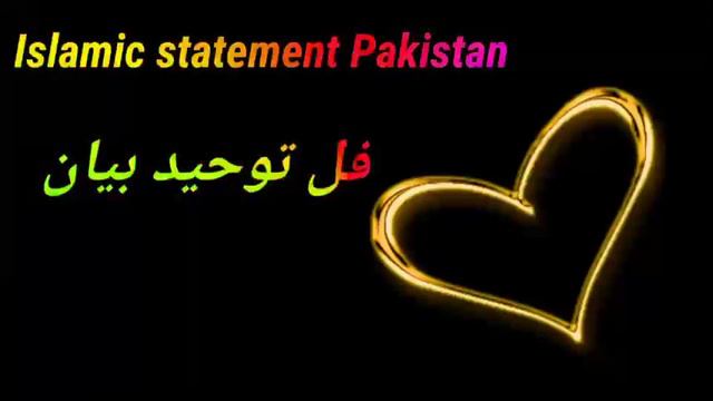 molana ahmad shoaib khan sahab bayan 2023 hazrat esa ale islam | hazrat younus ale islam | bayanat смотреть онлайн