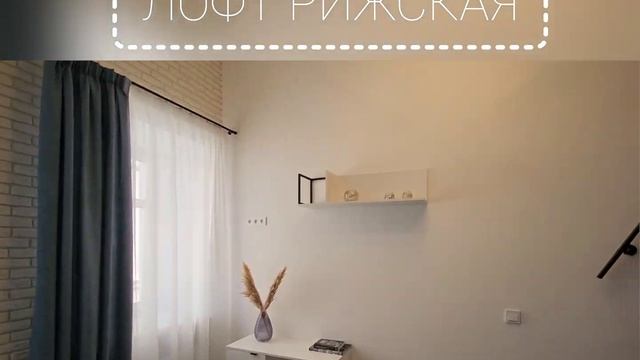 ОБЗОР СТУДИИ 28кв.м. В КОМПЛЕКСЕ "ЛОФТ РИЖСКАЯ" смотреть онлайн