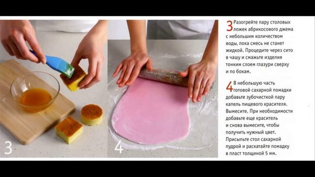 Изысканная выпечка-Пирожные в сахарной помадке смотреть онлайн