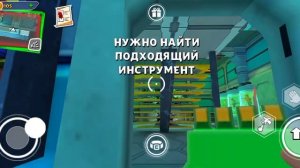 ПРОХОЖДЕНИЕ 2 УРОВНЯ В ИГРЕ DARK RIDDLE