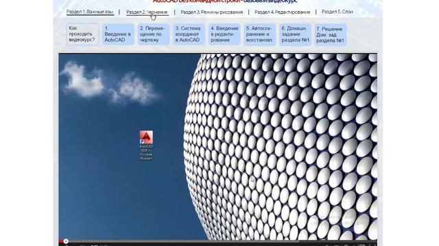 video tutorial for Free 2d смотреть онлайн