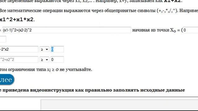 Учим Мастерить