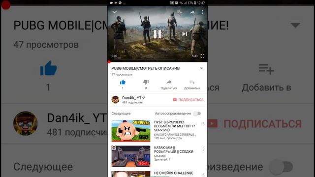 ?БЕСПЛАТНАЯ НАКРУТКА ПРОСМОТРОВ НА ТЕЛЕФОНЕ! смотреть онлайн