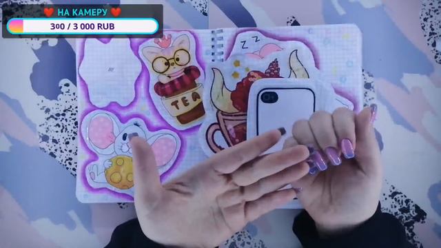 Кружки по знакам зодиака💋ЖИДКИЙ ЧЕХОЛ НА IPHONE💕Бумажные сюрпризы #186 🤭 распаковка онлайн😲 смотреть онлайн