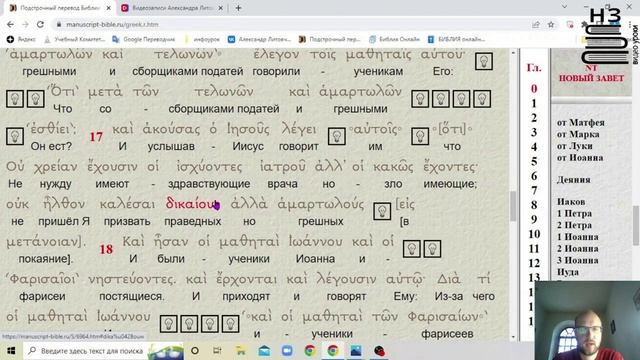 ПРОЕКТ «МАРК». Видео-урок Мк. 2