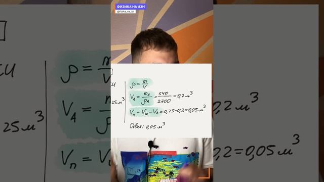 Физика с нуля. Модуль 9. Оформление задач физики смотреть онлайн