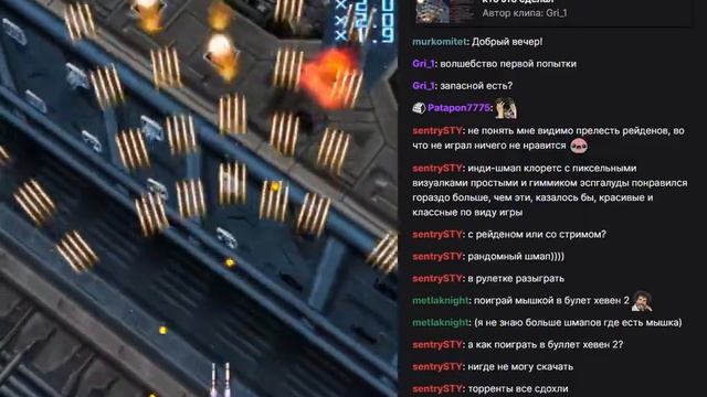 Raiden III - Arcade difficulty, 1CC смотреть онлайн