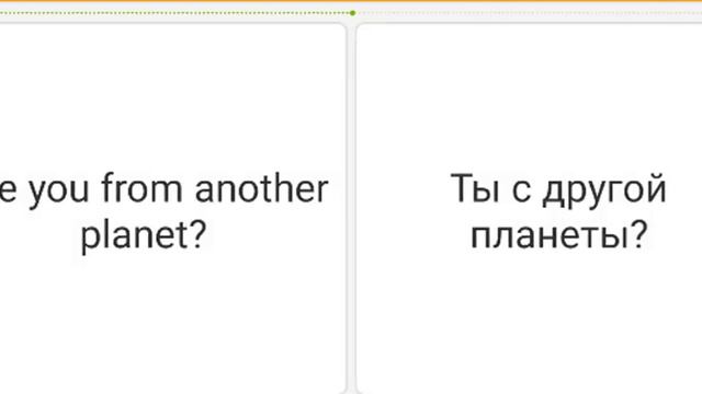№1 Duolingo: модуль 1: Первые шаги: Основы, Я — из..., Знакомство. Доводим слова до автоматизма. смотреть онлайн