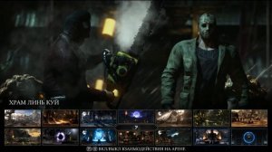 Делаю Brutality за Кожаное Лицо