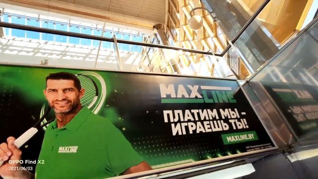 ...как объявляют поезда на вокзале Минск-Пассажирский (июнь, 2021) смотреть онлайн