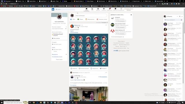 CG Antartica: Про поиск работы в 2022-2023 году для Gamedev и 3D художников.