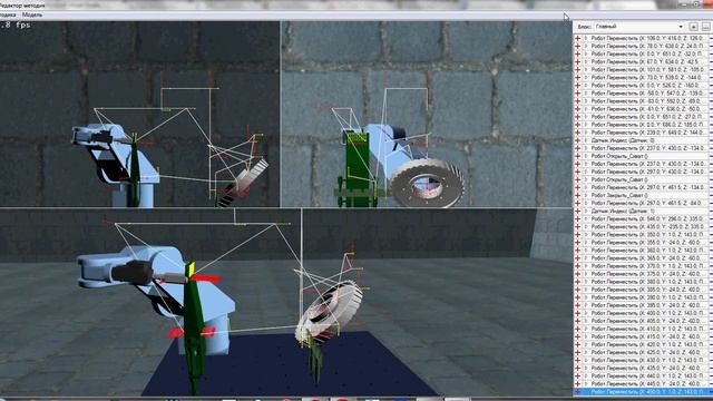 Графический редактор Робота смотреть онлайн