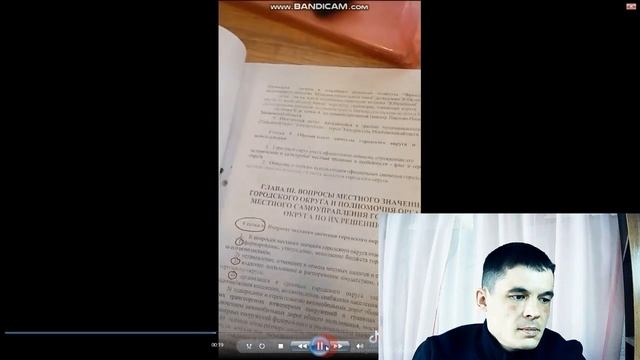 В Уставах Муниципалитетов НЕТ никакой п0ли.ции! Только МИЛИЦИЯ! смотреть онлайн