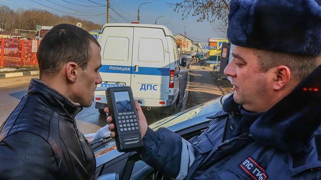 Срочно отдавайте мне ваши ключи от авто по ст. 2.3.3 ПДД. Как отправить ДПСника далеко и надолго смотреть онлайн