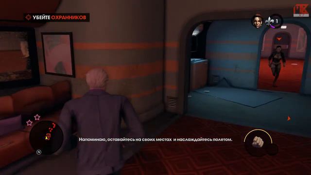 [SAINTS ROW: THE THIRD] — #2. ПОБЕГ ИЗ САМОЛЁТА смотреть онлайн