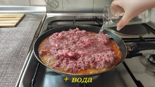 Kак Приготовить Мусака по-гречески - Greek traditional Musaka смотреть онлайн