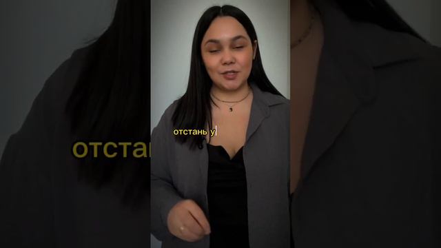 КАК ИЗМЕНИТЬ МУЖЧИНУ! Ответ здесь! Ставь плюс ➕ в комментариях и забирай гайд само-проработок❤️🔥 смотреть онлайн