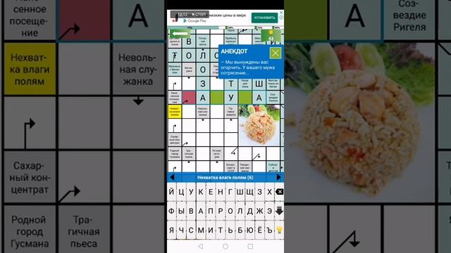Сканворды крепость онлайн смотреть онлайн