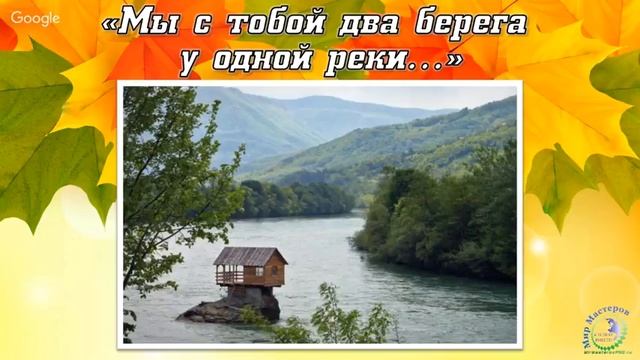 Как решать проблемы за ОДИН ШАГ -Осенняя программа Ольга Трошева и MirMasterovPRO смотреть онлайн