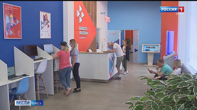 В Омске стартует акция «Карьерный навигатор» смотреть онлайн