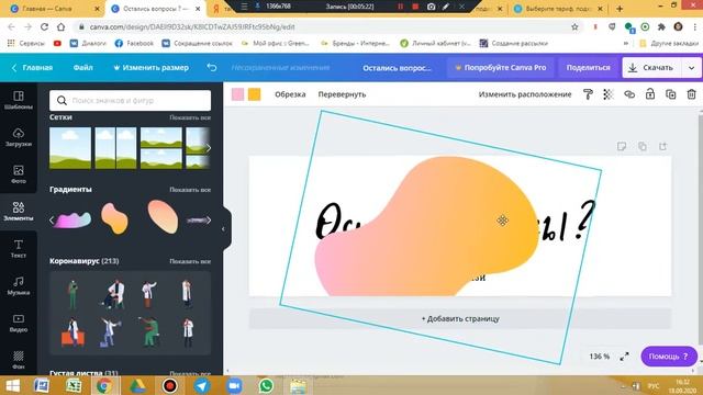 ?Таплинк! Как сделать красивый баннер! смотреть онлайн