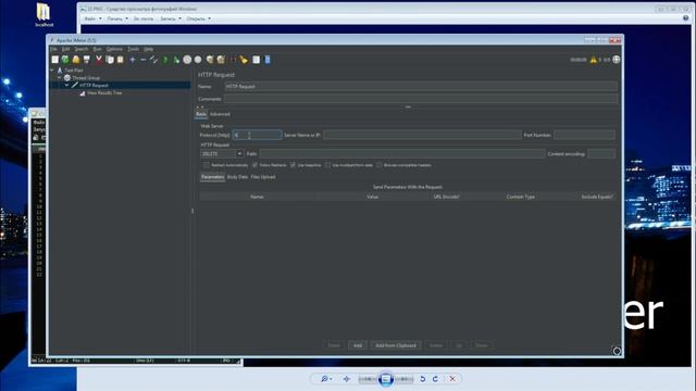 12. DELETE Method in JMeter смотреть онлайн
