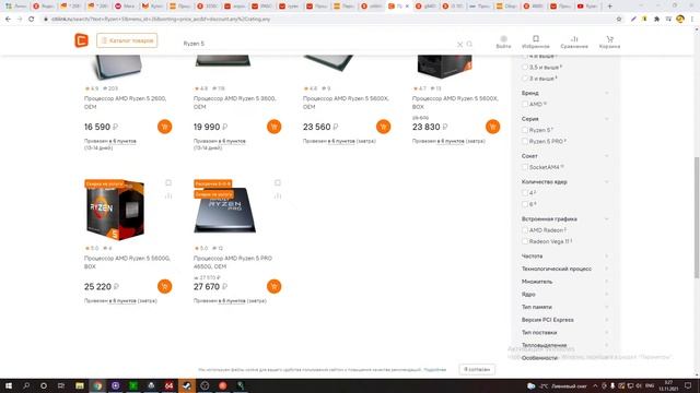 R9 3900x| 3060Ti | Dota2 / Chernobylite смотреть онлайн