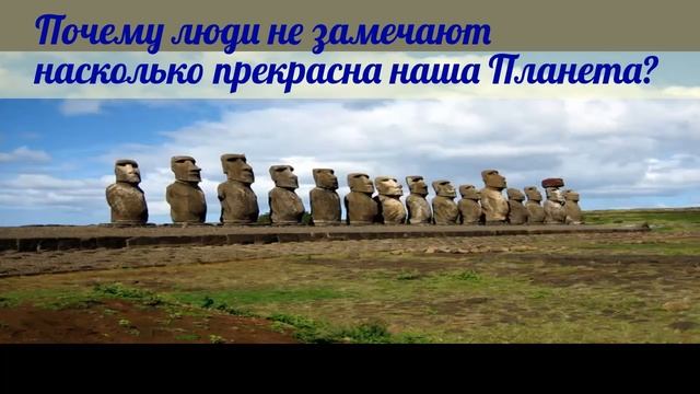 Планета смотреть онлайн