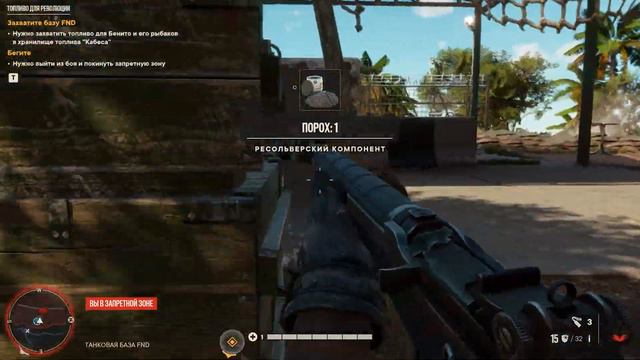 МОЯ НОВАЯ МАШИНА!? FAR CRY 6 ( Прохождение Far Cry 6 #3 ) смотреть онлайн