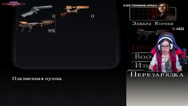 ALONE IN THE DARK THE NEW NIGHTMARE Прохождение на Русском | ОДИН В ТЕМНОТЕ НОВЫЙ КОШМАР Прохождени смотреть онлайн