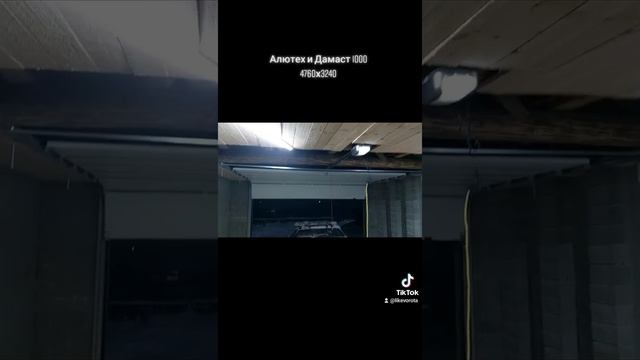 Автоматические ворота Алютех смотреть онлайн
