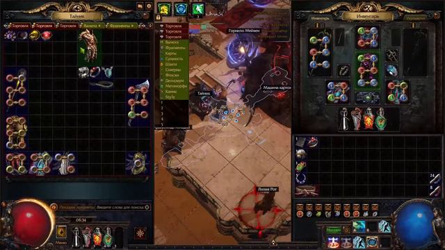 [KZ/RU] CWDT Бос Сервес смотреть онлайн