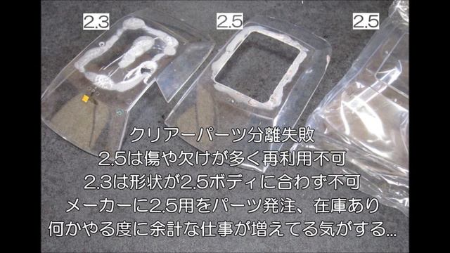 『愛車を作る③』 ベンツ190E 2.3-16 プラモデル製作！ смотреть онлайн