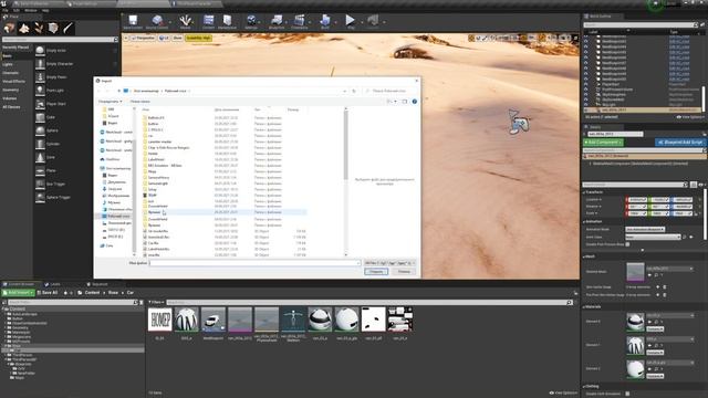 Unreal Engine (UE4, UE5) - Morph target (Изменение формы) смотреть онлайн