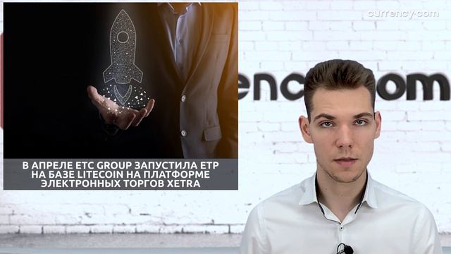 Litecoin прогноз на сентябрь 2021 | Затишье перед взлетом? смотреть онлайн