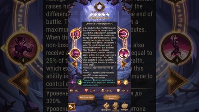 ?AFK ARENA? Новый Герой Демон Фремтон Обзор Обновления 1.78 Торжественная Клятва афк арена смотреть онлайн