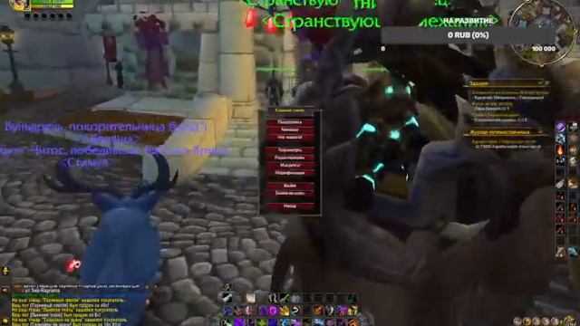 Фарм золота WOW DF.10.2.5 Фан игра. #WOW Инженерное дело с ИллономМаском / Engineering with Illon m смотреть онлайн