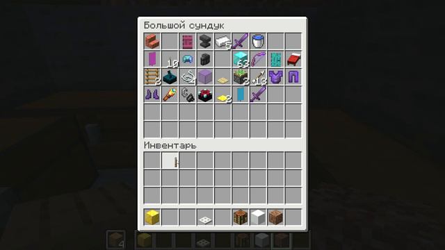 Minecraft 1 19 Одиночная игра 2022 06 12 11 43 37 смотреть онлайн