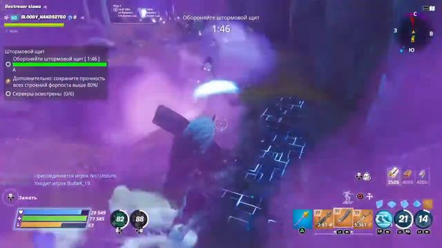 Ежедневки в ПВЕ /Фортнайт/ИГРЫ С ПОДПИСЧИКАМИ/фортнайт/Fortnite/sub games/FORTNITE смотреть онлайн