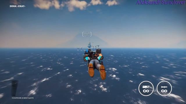 Just Cause 3 - Зона "Скат" №14 смотреть онлайн