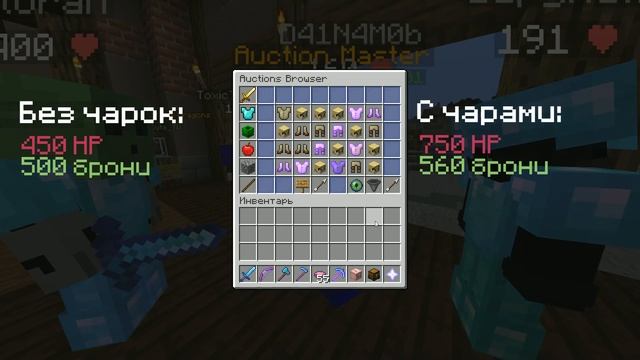 СМОТРИМ ДРАКОНЬЮ БРОНЮ В МАЙНКРАФТ НА СКАЙБЛОК ХАЙПИКСЕЛЬ , ВСЕ СЕТЫ ЭНДЕР ДРАКОНА смотреть онлайн