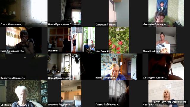29 07 2021 перемены начинаются с меня и твоей ответственнoсти роль консультанта смотреть онлайн