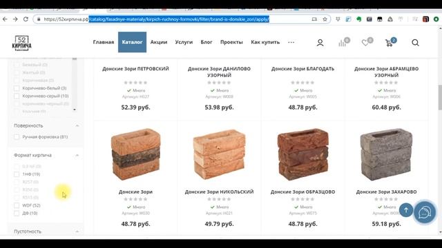 Посадочная страница - создание смотреть онлайн