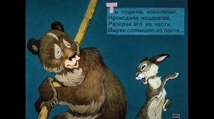 Краденое солнце Ӏ Корней Чуковский Ӏ Аудиосказки для детей