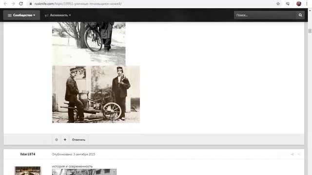 Бизнес на заточке кухонных ножей и ножниц. смотреть онлайн