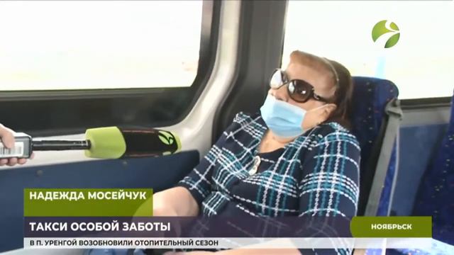РКООИ ЦИП «Таганай» продолжает оказывать услуги в рамках проекта "Дорога Добра". смотреть онлайн
